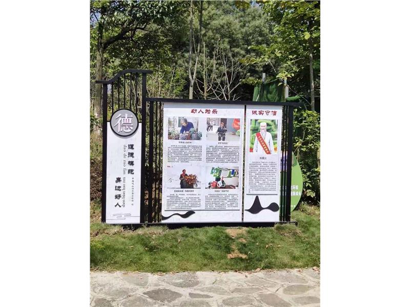 貴陽承接各類景區(qū)公園標識牌、形象牌、宣傳欄、文創(chuàng)小品制作安裝